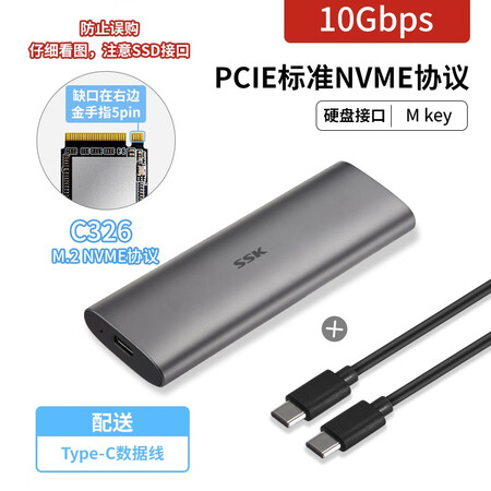 实用点评感受飚王（SSK）C326C370使用感受如何？评测质量好不好！