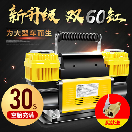 用后曝光巨木 车载充气泵双缸高压大功率汽车用轮胎打气泵越野车是不是真的好呢？有谁买过的来说说！