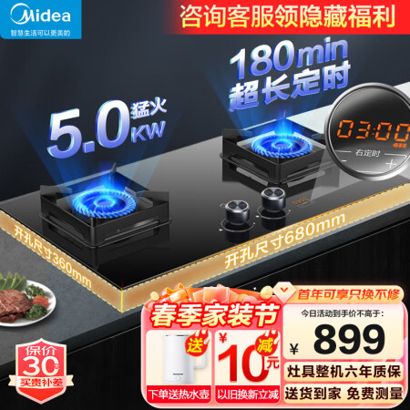 美的q300与q500比较哪个好？有何区别？