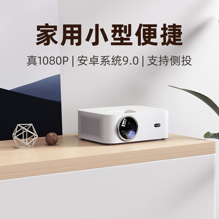 万播X1Max投影仪评测如何-万播X1Max投影仪耐用性与使用体验报告_http://www.meifudie.com_好物_第2张