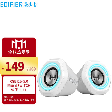 漫步者音响g1000与g2000对比哪个好？区别是？