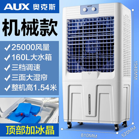 使用参考奥克斯（AUX）832值不值得入手？不错的选择啦！