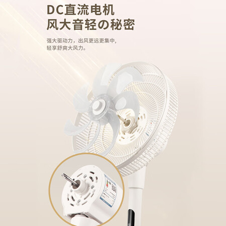 真实点评松下电风扇和ABG电风扇哪款好用？区别有吗？抛开表象看本质！