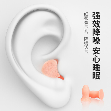 安耳悠耳塞怎么样？评价好吗？