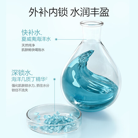 比较评测珀莱雅水动力水乳套装质量如何？优缺点爆料测评！！