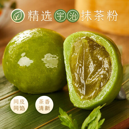 参考体验沈大成 艾草麻芯青团豆沙蛋黄肉松青团网红青团传统糕点小吃中华老字号 【配置怎么样？了解一下吧！
