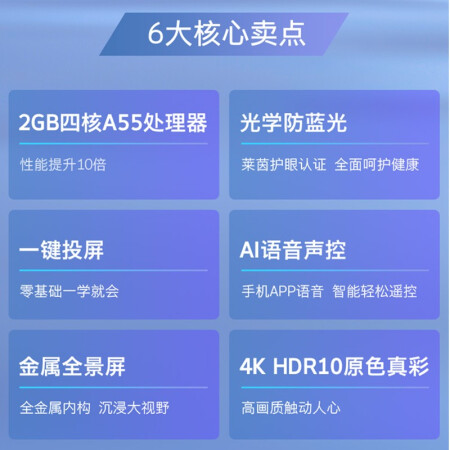 创维55a3  55英寸 4K超高清电视怎么样？质量如何？