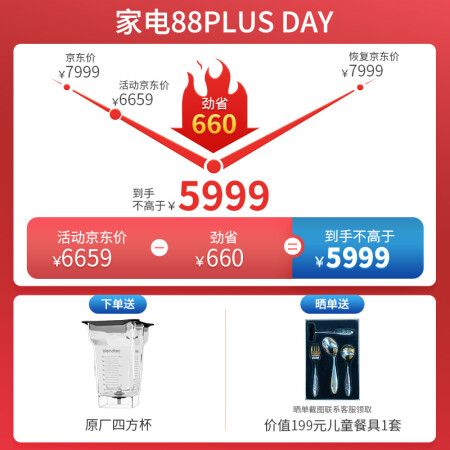 柏兰德725怎么样？评价如何？