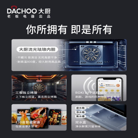 大厨DB610D电烤箱质量评测如何-大厨DB610D电烤箱质量评测揭秘_http://www.meifudie.com_好物_第4张