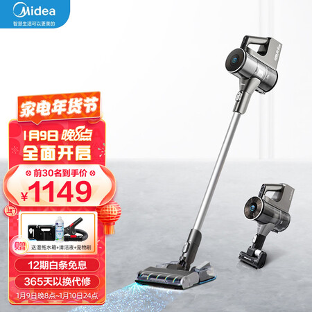 上手解密美的吸尘器Q6真的好吗，质量是不是很好