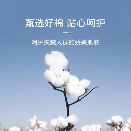 达人说说永福康金装升级成人护理垫XL20片(尺寸8090cm)真实使用心得？大神吐槽真心话！