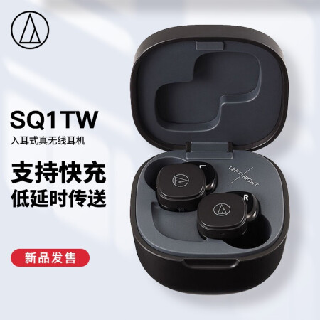 铁三角sq1tw与sq1w对比哪个好用些-铁三角sq1tw与sq1w对比深度对比_http://www.meifudie.com_好物_第1张
