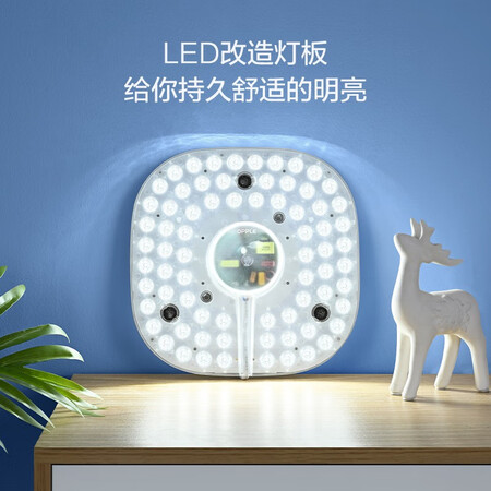 欧普（OPPLE） led吸顶灯改造 灯板 灯带灯条LED圆形节能优缺点分析参考_http://www.meifudie.com_好物_第5张
