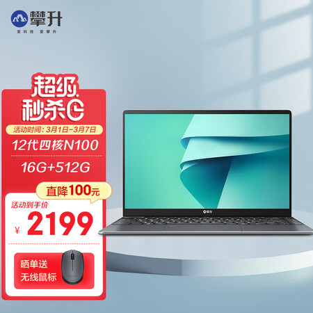 攀升暴风龙P3笔记本电脑怎么样？评价好吗？