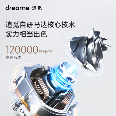 追觅V12 Pure和追觅V12S哪款好-追觅V12 Pure和追觅V12S哪款更值得入手_http://www.meifudie.com_好物_第2张