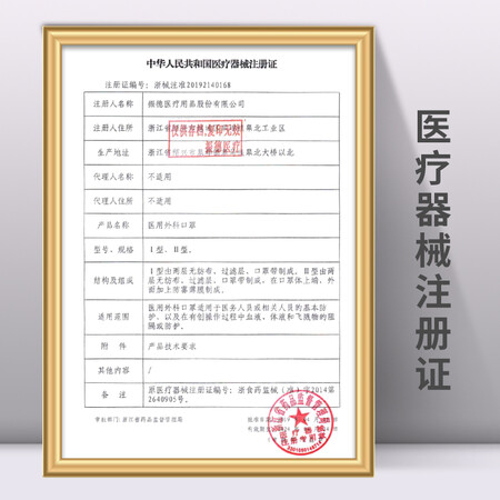 一起分析振德外科口罩 50只盒评价真实好吗？不知道质量行不行？！