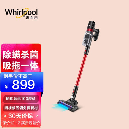 惠而浦E11干湿两用吸尘器使用感受分享-惠而浦E11干湿两用吸尘器使用体验报告_http://www.meifudie.com_好物_第1张