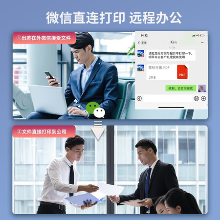 深度知道得力(deli)M2000DW 黑白激光三合一多功能一体机  办公真实感受如何？吐槽三星期感受分享！