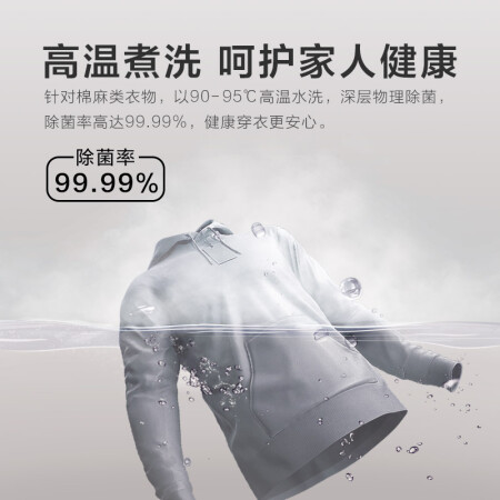 TCL洗烘一体G100L120-HB值不值的买_http://www.meifudie.com_好物_第4张