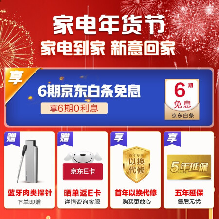美的YA5048W嵌入式蒸烤箱是否还划算-美的YA5048W嵌入式蒸烤箱性价比分析_http://www.meifudie.com_好物_第2张