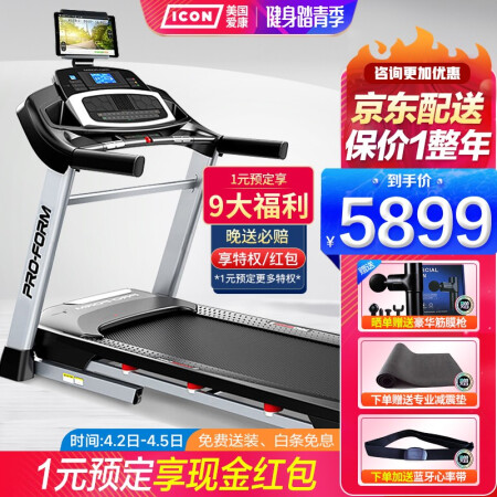 爱康PFTL97720/PETL98717/795i家用智能折叠2022新款质量到底好不好_http://www.meifudie.com_好物_第1张