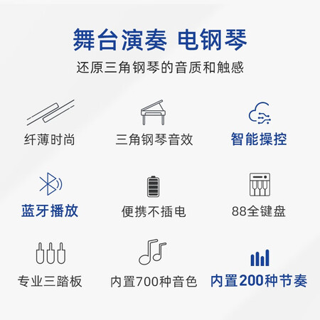 用后评测卡西欧（CASIO）PX-S1000PXS3000智能触屏便携重锤88键火真实感受如何？说说我的评价！