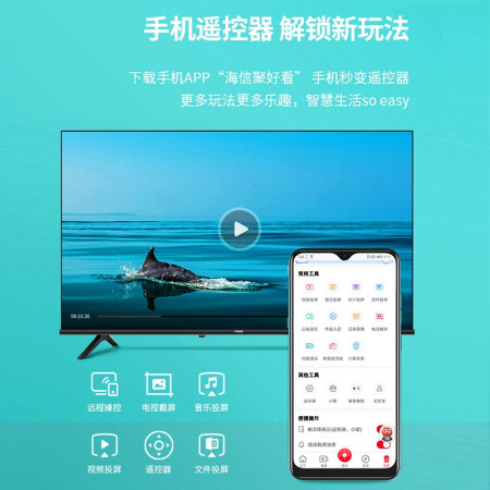 海信VIDAA 40V1F-R怎么样？口碑如何？