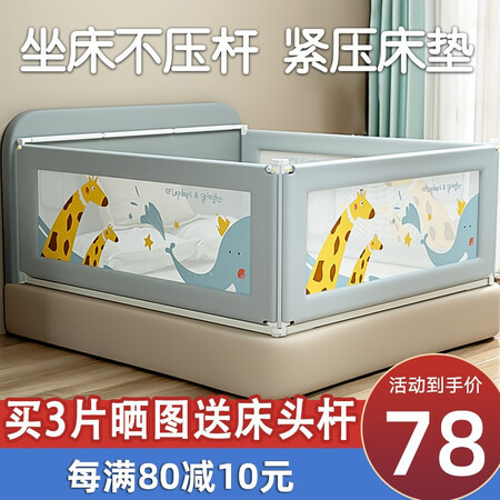 嘻优米防护栏怎么样？质量好不好？