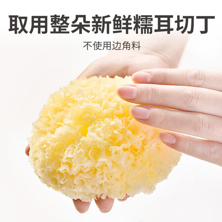 亲身说下方家铺子 六星切丁糯耳100g罐 银耳免泡半小时出胶多 勿用热水质量到底好不好？探讨揭秘真相！