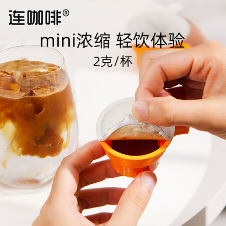 质量评测报告连咖啡每日意式7颗装使用感受如何呢？用了三周感受告知！