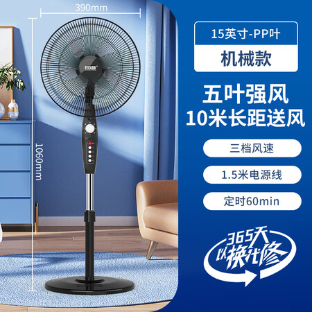 口碑解析松下电风扇和红双喜电风扇哪个好一些？有区别吗？分享一个月后感受重要提醒