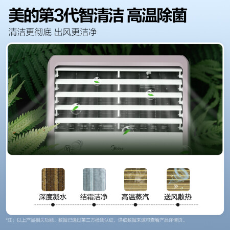 美的风客和智行的对比哪个好用-美的风客和智行的对比深度对比_http://www.meifudie.com_好物_第5张