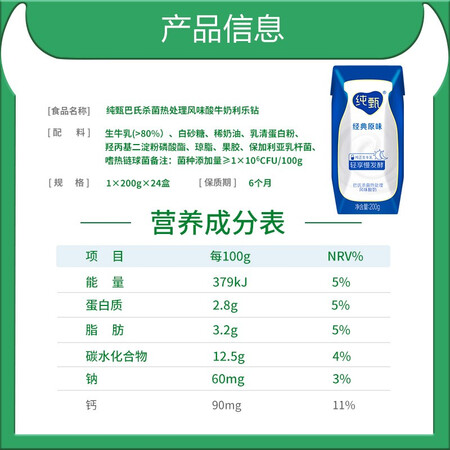 图文爆料蒙牛 纯甄风味酸牛奶整箱营养早餐风味酸奶礼盒装 【经值不值得入手？交流三周感受分享！