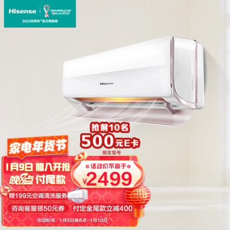 海信KFR-35GW/H620-X1怎么样？谁用过评价？