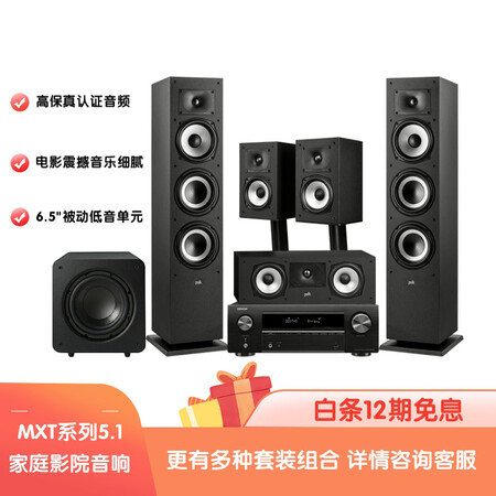 普乐之声MXT60系列+天龙功放两星期使用感受分享_http://www.meifudie.com_好物_第2张