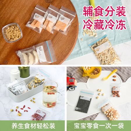 易优家超小号密封袋怎么样？是品牌吗？