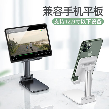 看看分析科玛科（KMCO） 手机支架桌面可调节升降支撑ipad支架折叠式平板电脑多功能性价比高吗？用户吐槽真相解密！！
