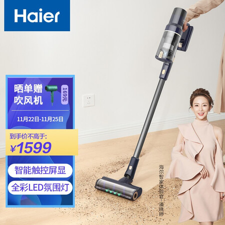 海尔吸尘器HZ-G9B怎么样？质量好不好？