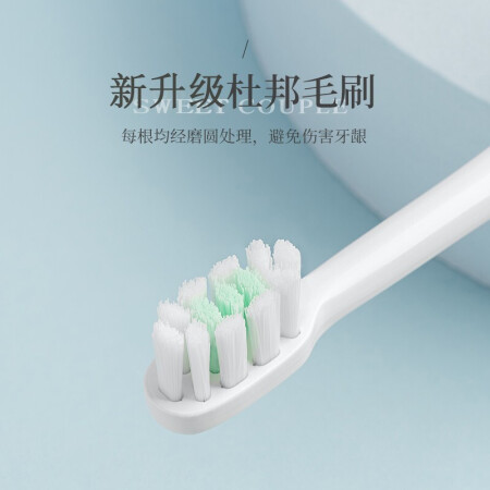拜尔电动牙刷X1与X3区别哪个好用点-拜尔电动牙刷X1与X3区别深度对比_http://www.meifudie.com_好物_第4张