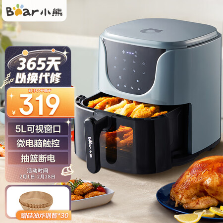 网友大爆料小熊（Bear）QZG-E16C5真实使用评测？达人分析真相如何！