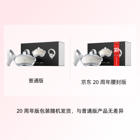 PICO 4 ProVR眼镜优缺点分析参考-PICO 4 ProVR眼镜用户体验分析_http://www.meifudie.com_好物_第3张