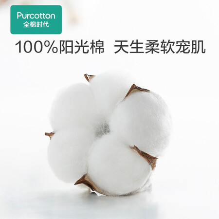 全棉时代化妆棉怎么样？质量靠谱吗？