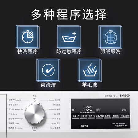 西门子wm12p2602w和WM14哪个好一些？区别怎么样？