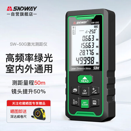深达威SW-GQ怎么样？值得入手吗？