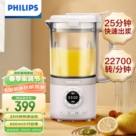 比较体验飞利浦hp8203和bhc201哪个好点？如何选择区别大吗？专业、智能、持续升级的优选