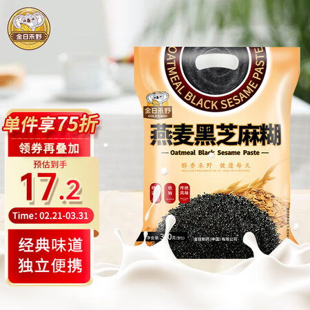图文配置体验金日禾野6916499309385质量真的好不？使用三星期感受分享！