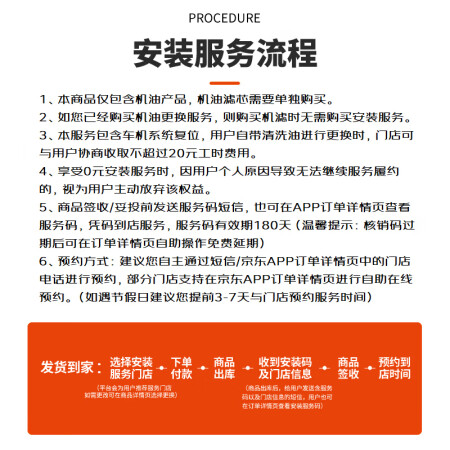 壳牌光影版 0W-30 4L使用心得如何-壳牌光影版 0W-30 4L用户反馈与性能分析_http://www.meifudie.com_好物_第2张