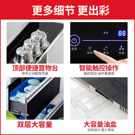万家乐油烟机JJZT-LJ3C75(B)怎么样？值得入手吗？