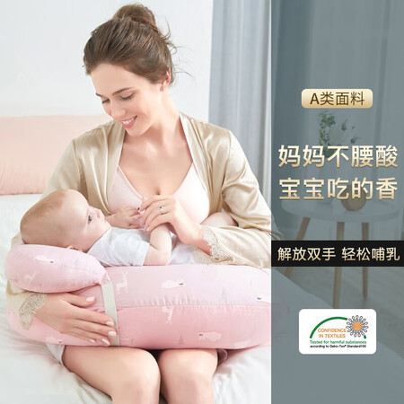 图文评测佳韵宝多功能哺乳枕缤粉雪原如何怎么样？真的好吗完全真实的哦！