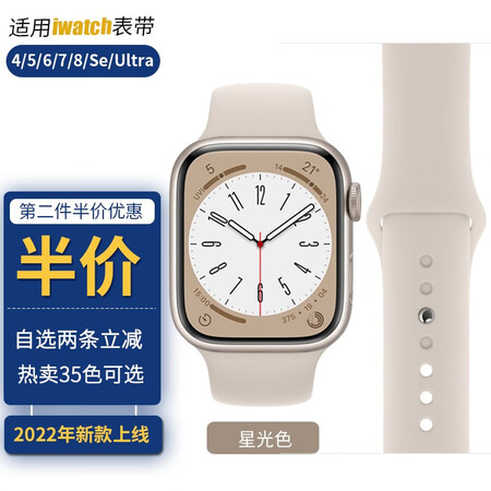 用户剖析适用苹果手表表带apple watch8硅胶iwatch23456SE7运动表究竟好不好？评测两星期感受分享！